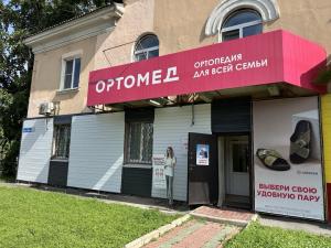 г. Хабаровск, ул. Карла Маркса, 114